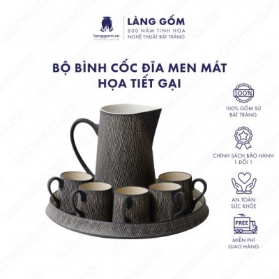 Set Bình sữa họa tiết gại màu đen